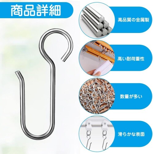 アクセサリー, フック, 簡単に調節可能, スライド式リングレール, 天井カーテン用...