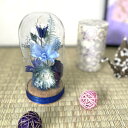 WelzoFLOWER プリザーブドフラワー アレンジ 凛 ガラスドーム お供え用 仏花 枯れない花 お悔やみ ペットお供え 贈り物 インテリア 供花 お彼岸 ...
