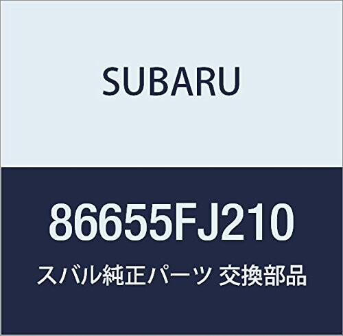SUBARU (スバル) 純正部品 ホース アセンブリ ヘツド ランプ ウオツシヤ 品番86655FJ210