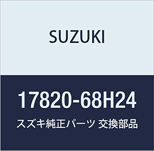 SUZUKI (スズキ) 純正部品 パイプ ウォータフロア キャリィ/エブリィ 品番17820-68H24