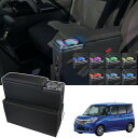 POWER PANDA スズキ 専用 ソリオ コンソールボックス バンディット MA15S/MA26S/MA36S/MA46S/MA27S/MA37S 適用 ア...