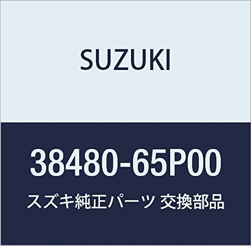 SUZUKI (スズキ) 純正部品 ノズル 品番38480-65P00