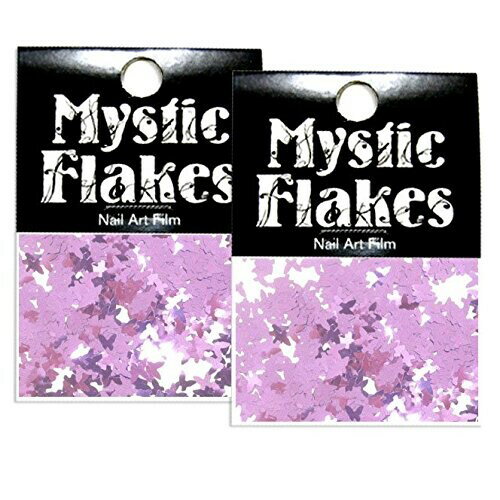 ミスティックフレース ネイル用ストーン メタリックダークパープル バタフライ 0.5g 2個セット