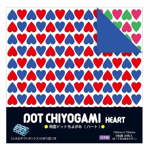 ショウワノート グリムホビー おりがみ 両面ドットちよがみ ハート 5個パック 232200*5