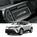Coleya トヨタ C-HR NGX10/50/ZGX10/ZYX1#型 2016~ 専用 コンソールボックス コンソール収納トレイ 収納ボックス 内蔵型 ABS素材 ラバーマット付き 滑り止め 収納簡単 カーアクセサリー (ホワイト)