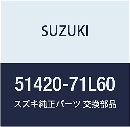 SUZUKI (スズキ) 純正部品 パイプ マスタセカンダリツーHU KEI/SWIFT 品番51420-71L60