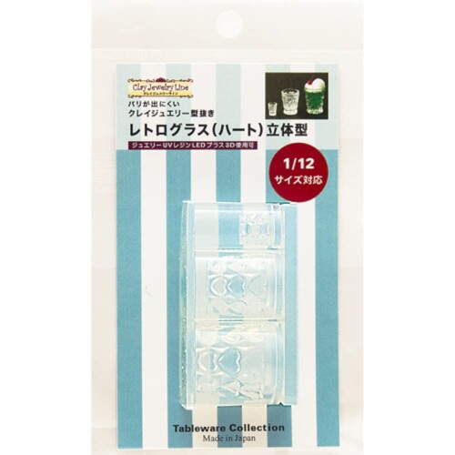 亀島商店 クレイジュエリー型抜き レトログラス(ハート) 立体型 ホビー用ツール 1159