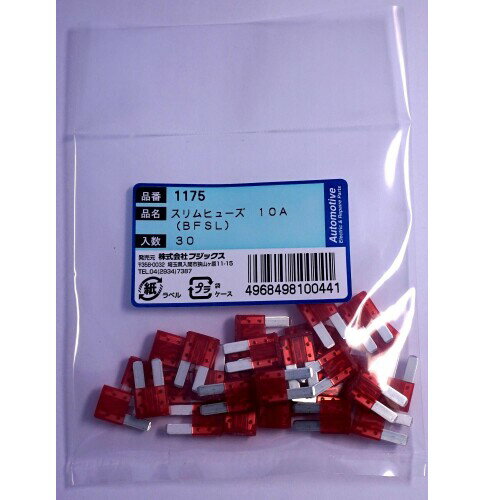 1175(BFSL)スリムヒューズ 10A 30個 1175