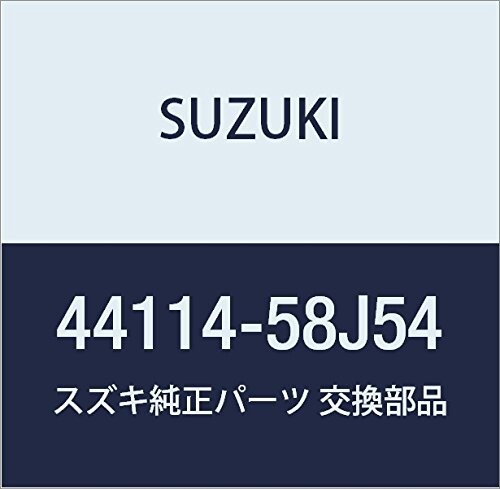 SUZUKI (スズキ) 純正部品 ジョイントアッシ 品番44114-58J54