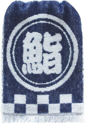 成願 クールマフラー ECO de 日本製 ひんやり マフラータオル 保冷袋付き クールタオル 16×90cm すし ..