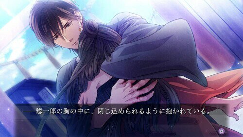 吉原彼岸花 久遠の契り - Switch