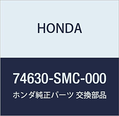HONDA (ホンダ) 純正部品 ブラケツト サイレンサーマウント ストリーム 品番74630-SMC-000