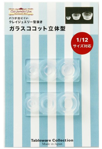 亀島商店 クレイジュエリー型抜き ガラスココット 立体型 ホビー用ツール 1176