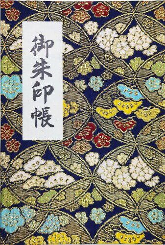 マツオカ 御朱印帳 アコーディオン式朱印帳 金襴 ビニールカバー付き 40ヶ所朱印可能 日本製 紺 約16.2..