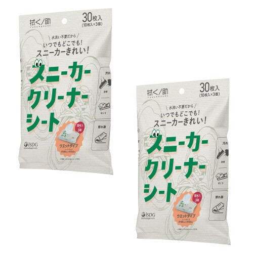 (拭くノ助) スニーカークリーナーシート 10枚×3個 (2)