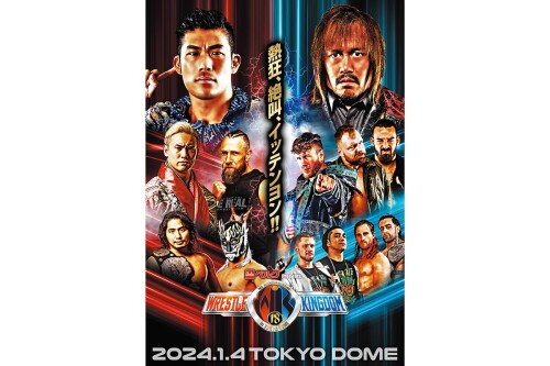 新日本プロレスリング パンフレット WRESTLE KINGDOM 18 大会記念 5500P-459