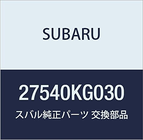SUBARU (スバル) 純正部品 センサ アセンブリ リヤ レフト R2 5ドアワゴン R1 3ドアワゴン 品番27540KG030