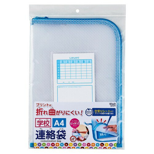 (Kutsuwa) 5個セット OA012-5P クリア