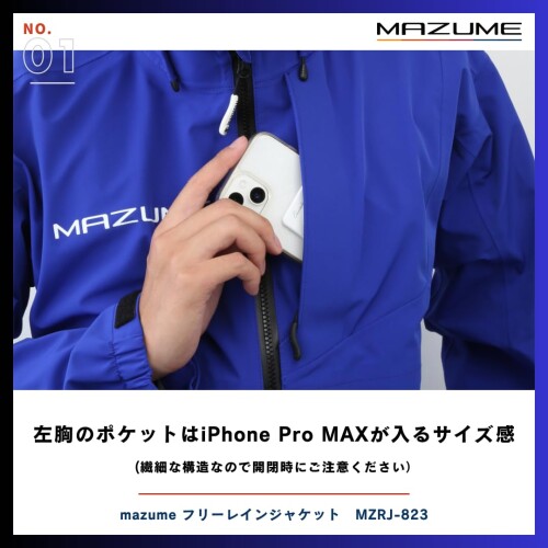 mazume �ե꡼�쥤�󥸥㥱�å� MZRJ-823 �֥�å� LL