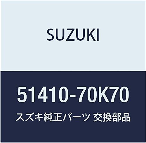 SUZUKI (スズキ) 純正部品 パイプ ヒルホールドバルブプライマリツーHU ワゴンR/ワイド・プラス・ソリオ 品番51410-70K70