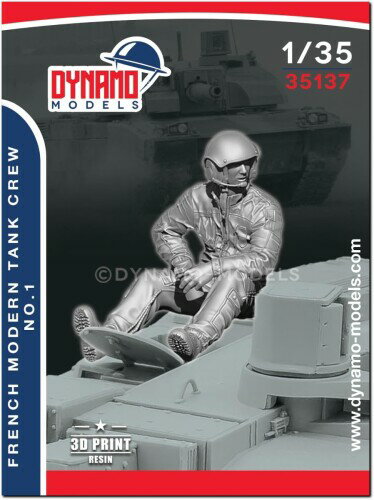ダイナモモデルズ 1/35 現用 フランス 戦車乗員1 3Dプリント レジンキット DYN35137 (人) 組み立て塗装が必要なレジンキット。別途、接着剤や工具、塗料等が必要。 1/35スケール未塗装レジン製組み立てキット ※戦車本体は含...
