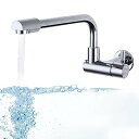 MEOMERバスルームシングルホールシンク水栓壁に取り付けられた冷化粧台蛇口バスルーム360°回転ノズル304ステンレス鋼シングルハンドル水栓(クロム)