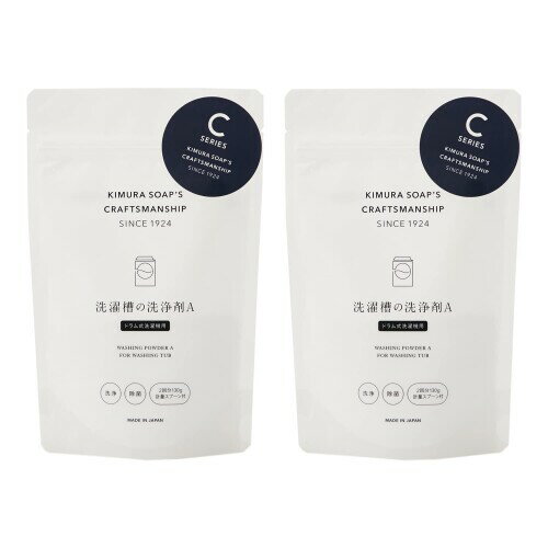 クラフトマンシップ CRAFTSMANSHIP 洗濯槽の洗浄剤A(ドラム式洗濯機用) 130g ×2個