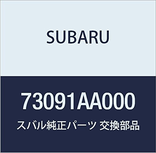 SUBARU (スバル) 純正部品 フランジ ボルト 品番73091AA000(2)
