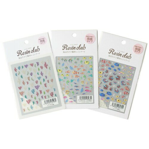 レジンシール「アクアリウム2」3枚セット 珊瑚/熱帯魚