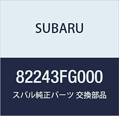 SUBARU (スバル) 純正部品 カバー ヒユーズ ボツクス 品番82243FG000