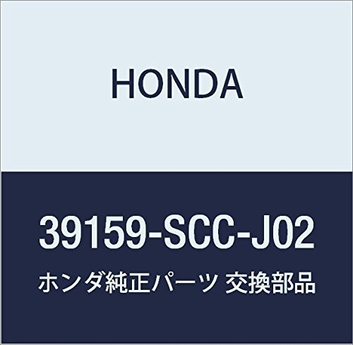 HONDA (ホンダ) 純正部品 フイーダーASSY. ルーフアンテナ モビリオ モビリオ アルマス 品番39159-SCC-..