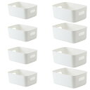 store88 収納ボックス 大容量 衣装ケース 収納ケース キッチン 小物入れ 洗面所 8個セット (ホワイト)