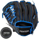 ファイターズ×GP(ジーピー) 野球 子ども用 グローブ やわらかいボール付属 9インチ 小学校低学年用 (左投げ)