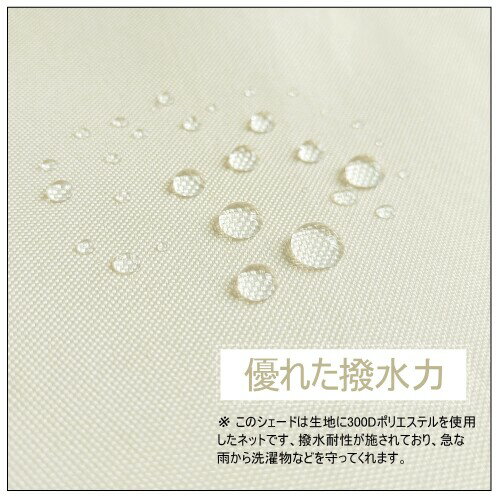 HIRARI ������ �������� �����˥� 2mx2.4m ���奷������ ������ �������� �����ܥ꡼