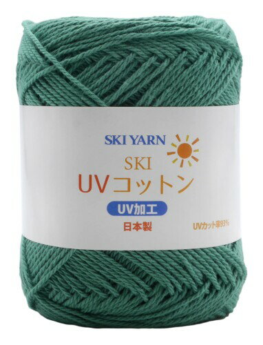 元廣(Motohiro) スキー 手編み糸 スキーUVコットン 5玉セット Col.310