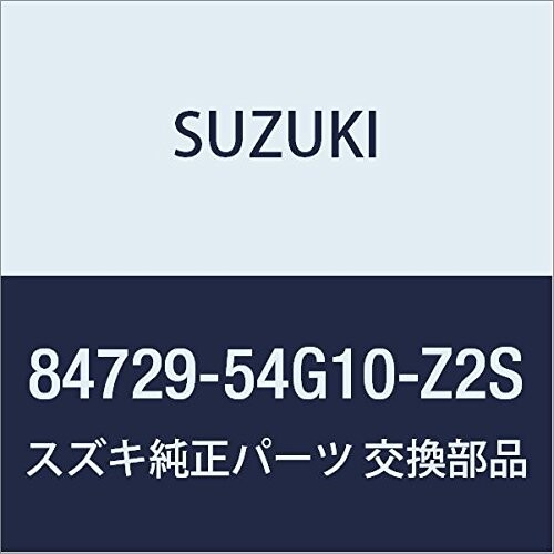 SUZUKI (スズキ) 純正部品 カバー アウトリヤビューミラー レフト(シルバー) エリオ 品番84729-54G10-Z2S