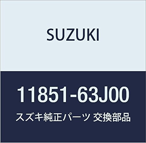 SUZUKI (スズキ) 純正部品 フック エンジン KEI/SWIFT 品番11851-63J00