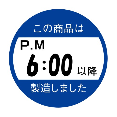 ヒカリ紙工 SMラベル N4146 商品はPM6:00以降に製造しました 750枚