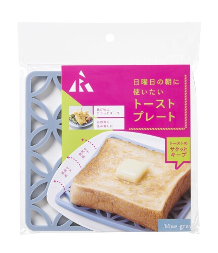 アール(R) 日曜日の朝に使いたいトーストプレート ブルーグレー 15×15×0.5(cm) 揚げ物 シリコン製 サクッと カラッと 耐熱温度230[度] SM-401