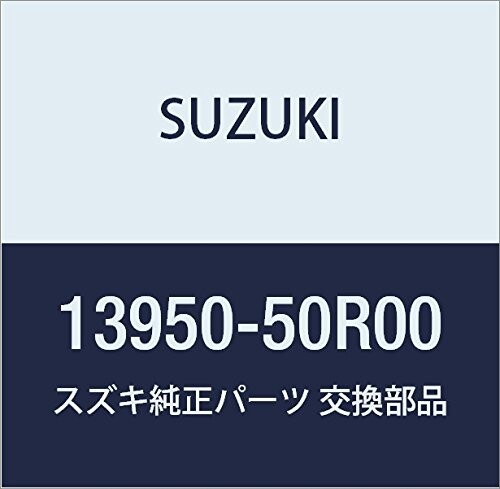 SUZUKI (スズキ) 純正部品 パイプ 品番13950-50R00