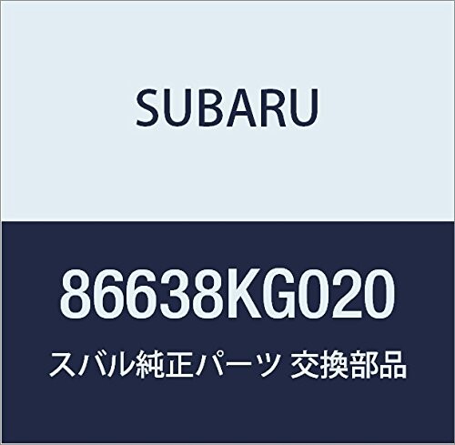 SUBARU (スバル) 純正部品 ジヨイント L ウインドシールド ウオツシヤ R2 5ドアワゴン R1 3ドアワゴン 品番86638KG020