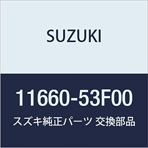 SUZUKI (スズキ) 純正部品 メンバ フロントマウンチング キャリィ/エブリィ 品番11660-53F00