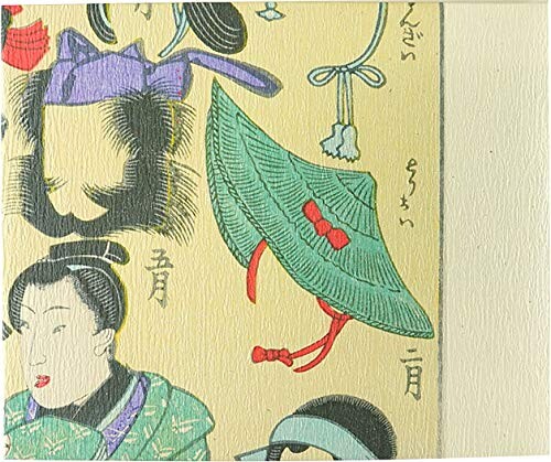 山陽製紙 日本製 ブックカバー 浮世絵 PELP 15 かつら 文庫本 サイズ