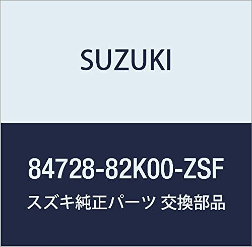 SUZUKI (スズキ) 純正部品 カバー アウトミラーバイザ レフト(ブラウン) ワゴンR/ワイド・プラス・ソリオ MRワゴン 品番84728-82K00-ZSF