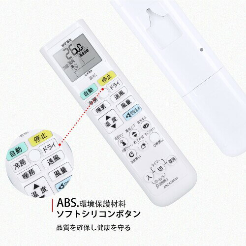 エアコンリモコン ARC478A37 for ...の紹介画像3