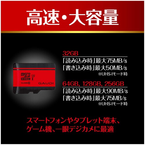 GAUDI microSD������ 128GB Class10 UHS-I U3�б� Nintendo Switch ư���ǧ�� 3ǯ�ݾ� GMSDXCU3A128G