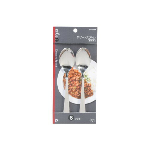 パール金属(PEARL METAL) スプーン デザートスプーン 6本組 ステンレス製 食洗機対応 日本製 全長17.5×幅3.5×高さ2cm エーレ B-5588