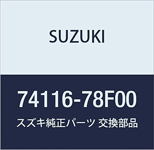 SUZUKI (スズキ) 純正部品 パッキング 品番74116-78F00