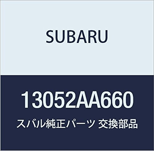 SUBARU (スバル) 純正部品 カムシヤフト コンプリート エキゾースト レフト フォレスター 5Dワゴン エクシーガ5ドアワゴン 品番13052AA660