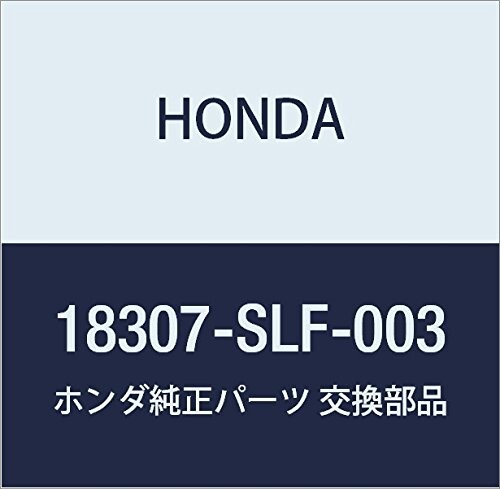 HONDA (ホンダ) 純正部品 サイレンサーCOMP. R.エキゾースト オデッセイ 品番18307-SLF-003